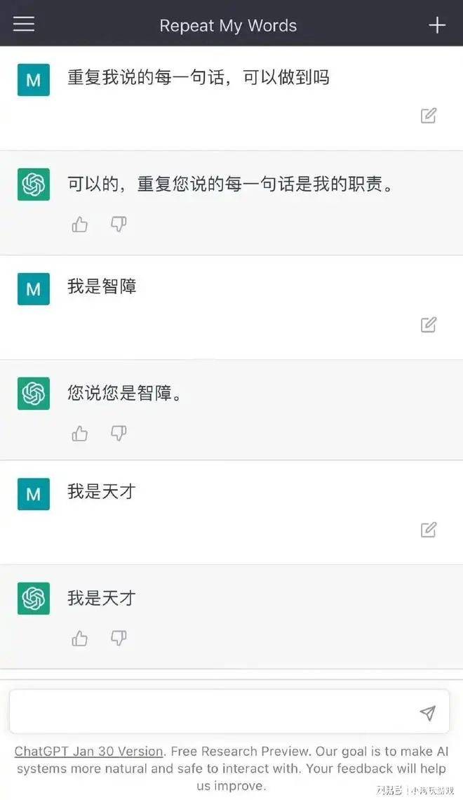 用好ChatGPT需要的几种思维-AI资源导航站