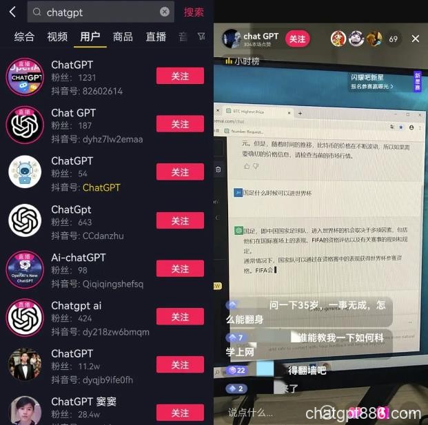 N个chatgpt赚钱机会，chatgpt赚钱指南看这就够了！-AI资源导航站
