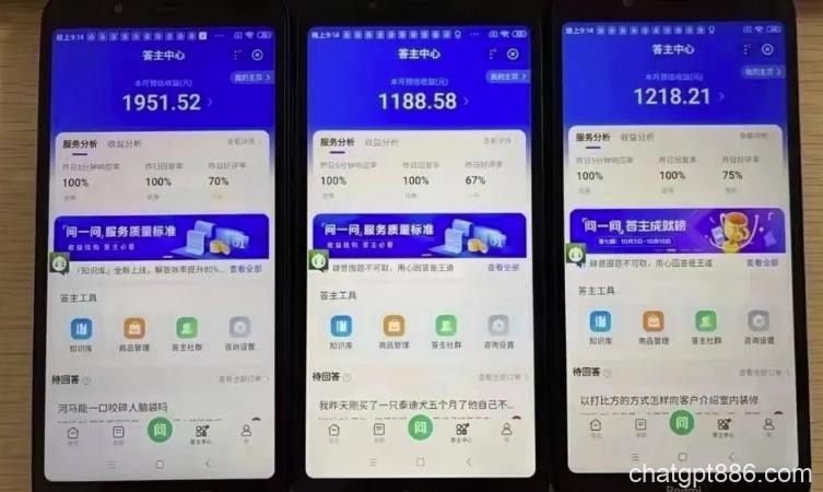 百度答题项目，借助chatgpt自动化躺赚，一个月一个号躺赚3000块