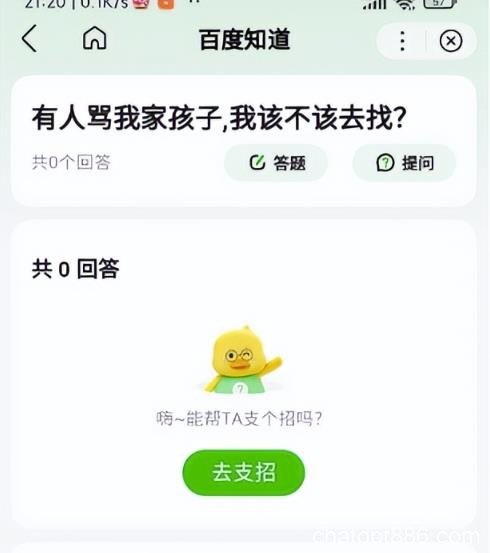 百度答题项目，借助chatgpt自动化躺赚，一个月一个号躺赚3000块