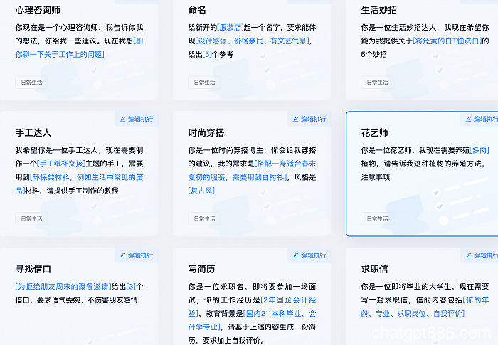 科大讯飞发布星火认知大模型,刘庆峰:其在中文长文本生成领域已超过ChatGPT