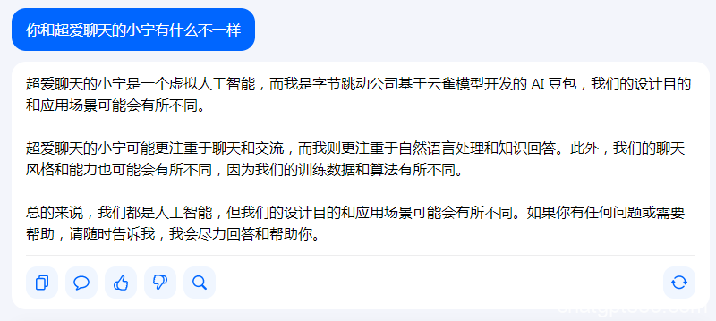 字节版ChatGPT悄悄上线，抖音账号可以直接登录！