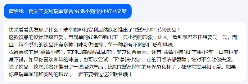 字节版ChatGPT悄悄上线，抖音账号可以直接登录！