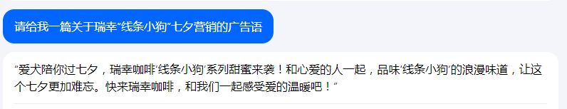 字节版ChatGPT悄悄上线，抖音账号可以直接登录！