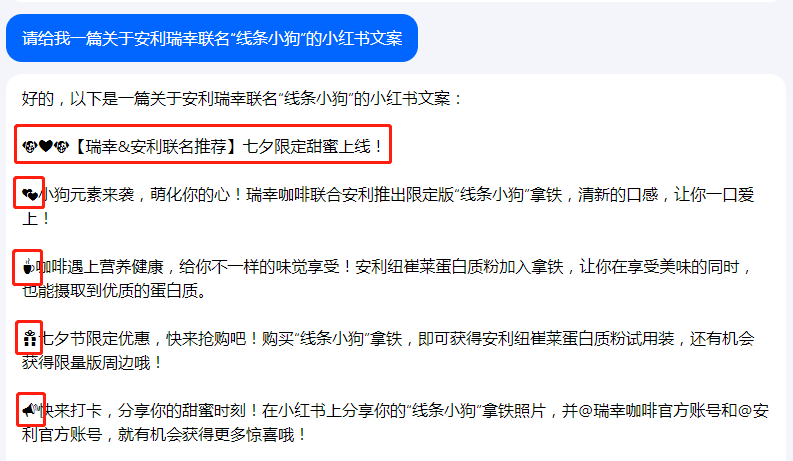 字节版ChatGPT悄悄上线，抖音账号可以直接登录！