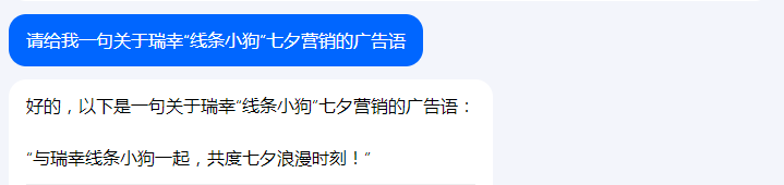 字节版ChatGPT悄悄上线，抖音账号可以直接登录！