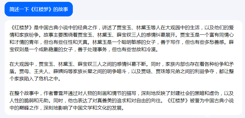 字节版ChatGPT悄悄上线，抖音账号可以直接登录！