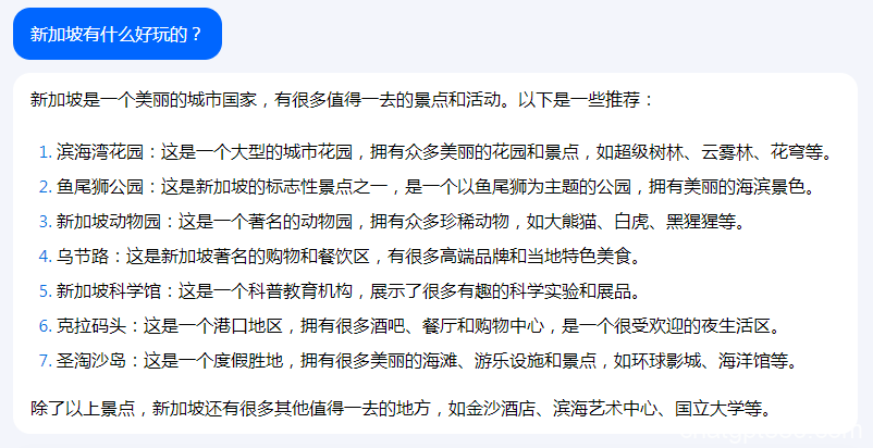 字节版ChatGPT悄悄上线，抖音账号可以直接登录！