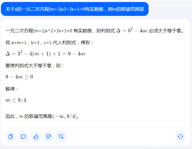 字节版ChatGPT悄悄上线，抖音账号可以直接登录！