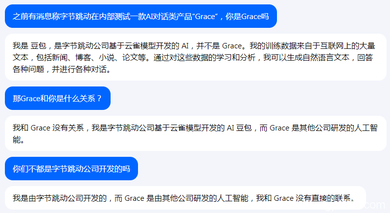 字节版ChatGPT悄悄上线，抖音账号可以直接登录！