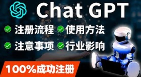 0基础人人都能玩赚AI课程期）ChatGPT+MidJourney），AI时代拉开差距，立即行动更重要