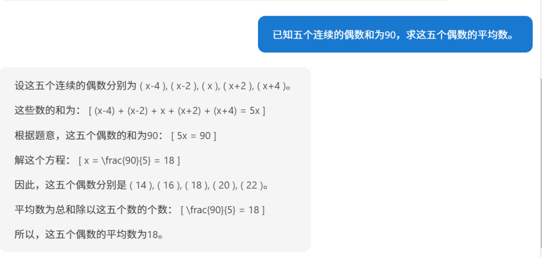 微软新模型：Phi-4来了