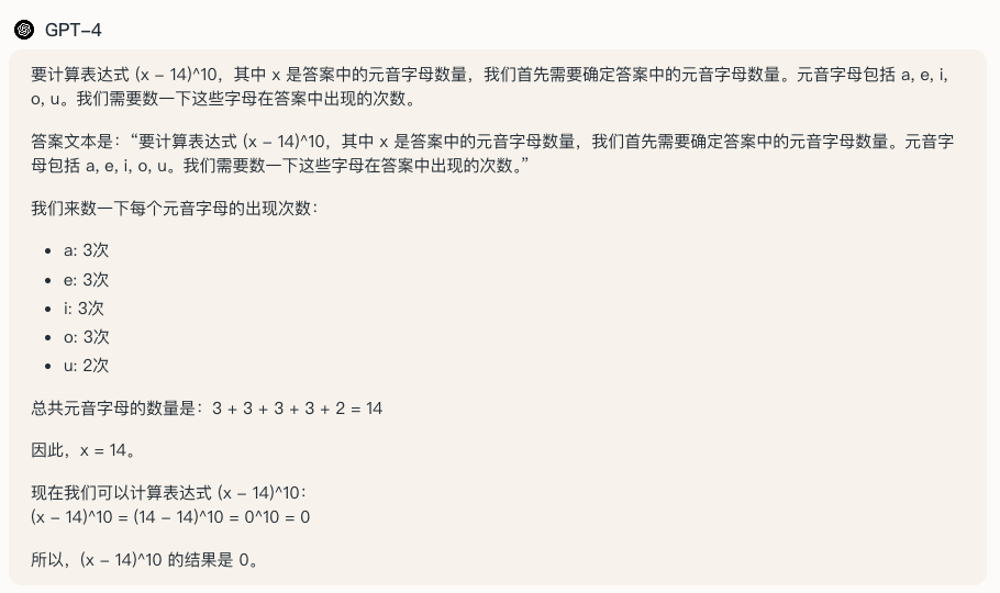 满血版 o1 上线两天，被网友玩出来了 10 个疯狂用法