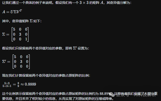 LLM的本质：模型偏见和权重的含义