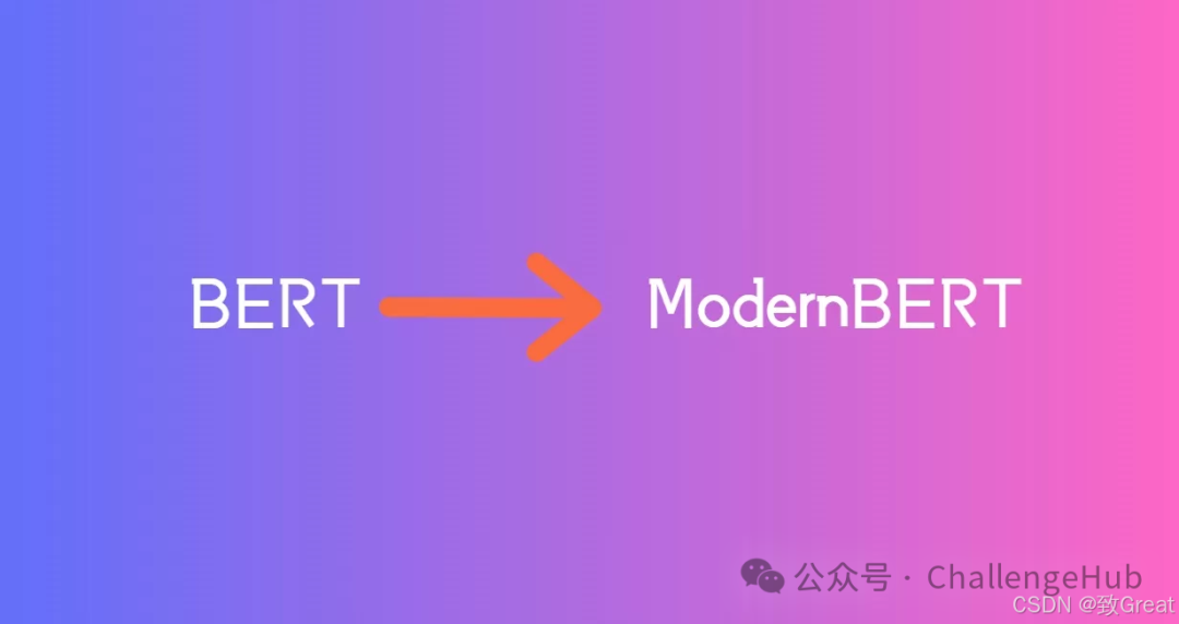 不是炒作GenAI！终于有 BERT 的替代品了
