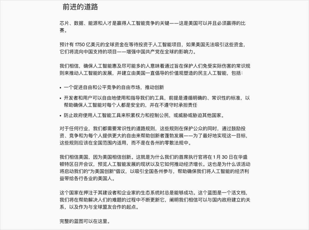 刚刚，智谱AI被美国列入实体清单了。。。