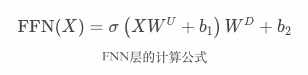 一文彻底讲透GPT架构及推理原理
