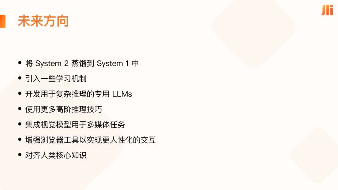 魔乐社区（Modelers）：大模型应用落地的极简路径！