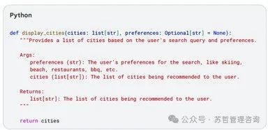 智能体白皮书（Google)