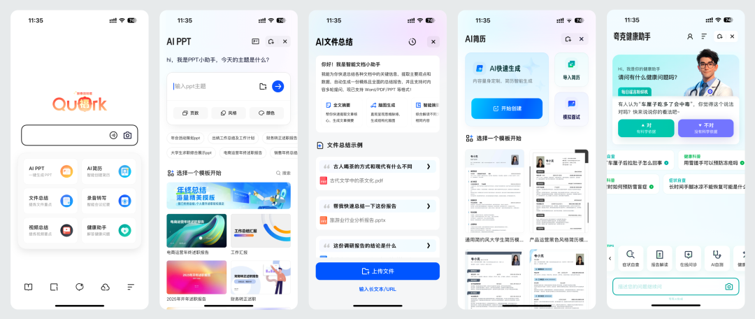 2025中国AI格局：字节VS阿里的巅峰对决