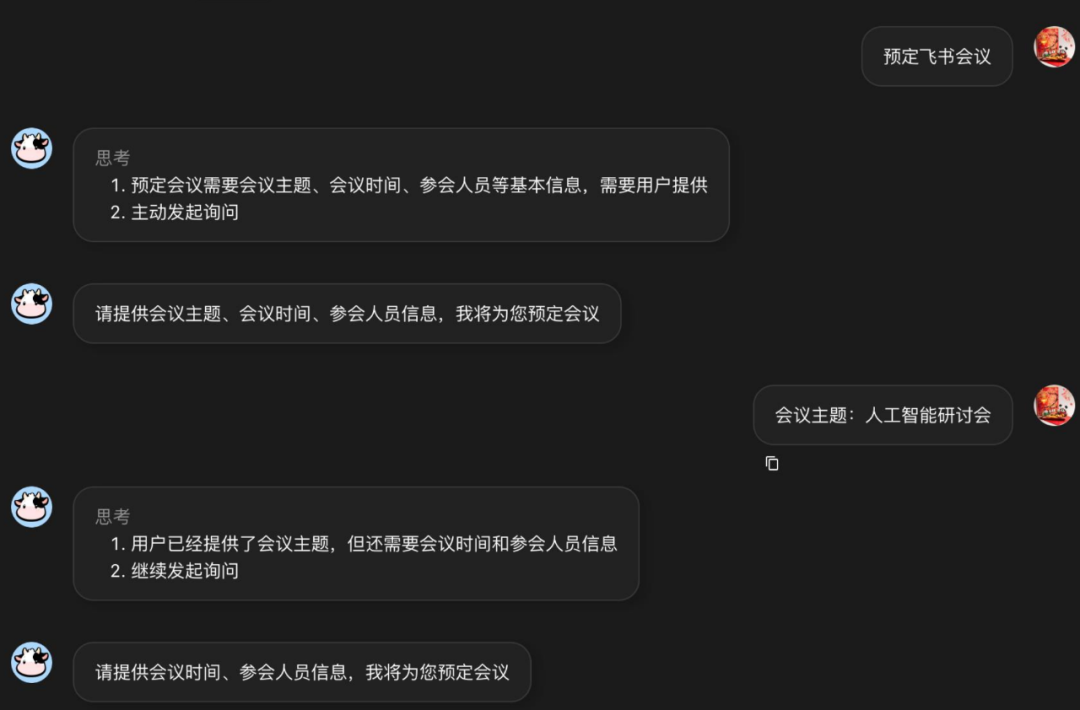 AI Agent大爆发！智谱AI神器GLM-PC上线，让你的电脑自己干活？