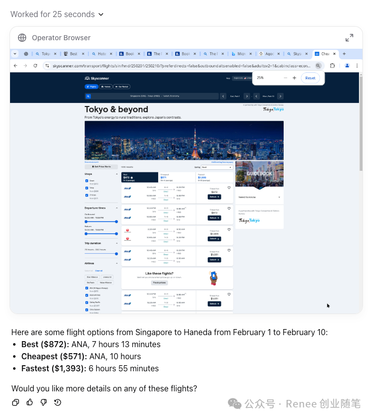 OpenAI发布新功能：Operator和CUA，让AI代劳你的网页任务