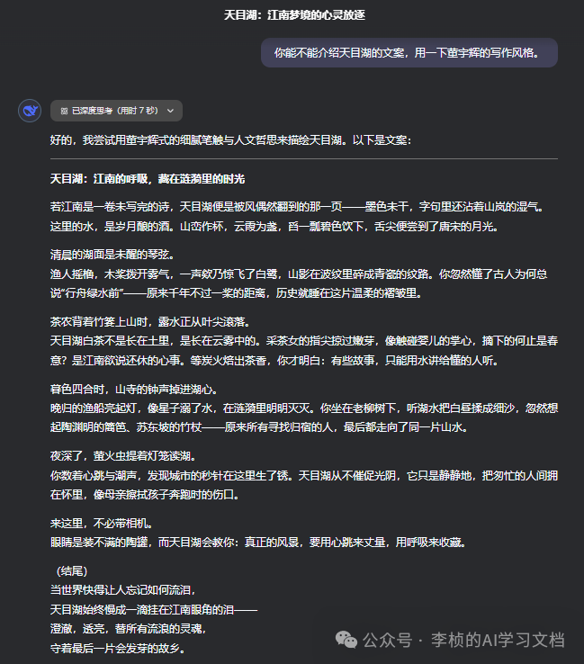 这两天，DeepSeek-R1 为什么突然刷屏？8 问 8 答足以解你疑惑