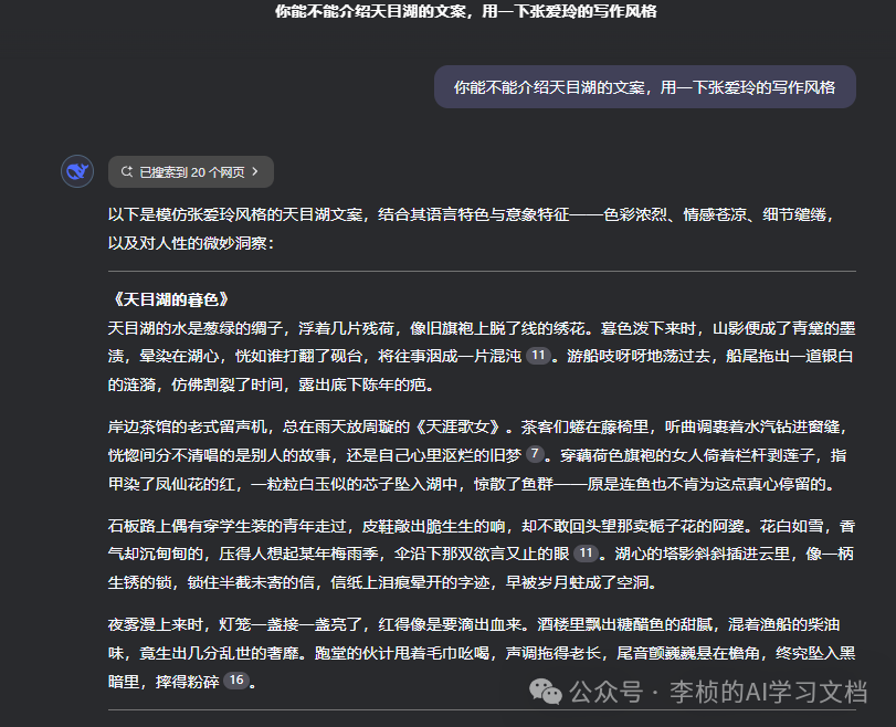 这两天，DeepSeek-R1 为什么突然刷屏？8 问 8 答足以解你疑惑