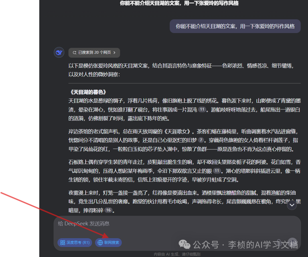 这两天，DeepSeek-R1 为什么突然刷屏？8 问 8 答足以解你疑惑