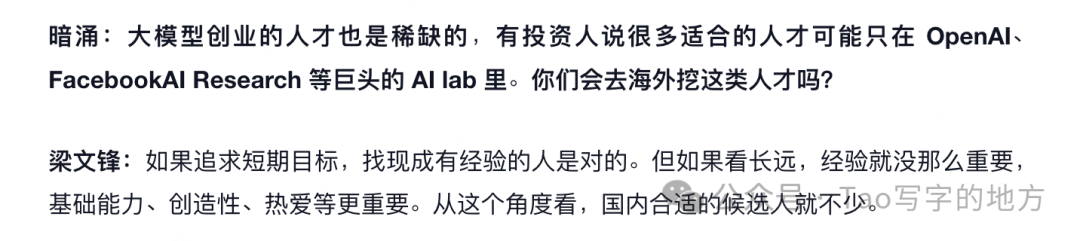 DeepSeek 三重门：小天才们，军团平推，和哲学式思想