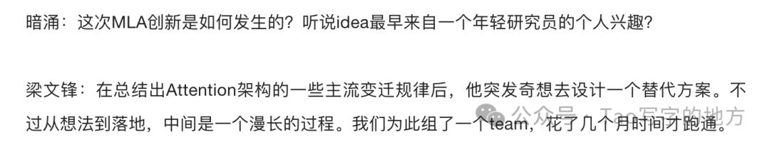 DeepSeek 三重门：小天才们，军团平推，和哲学式思想
