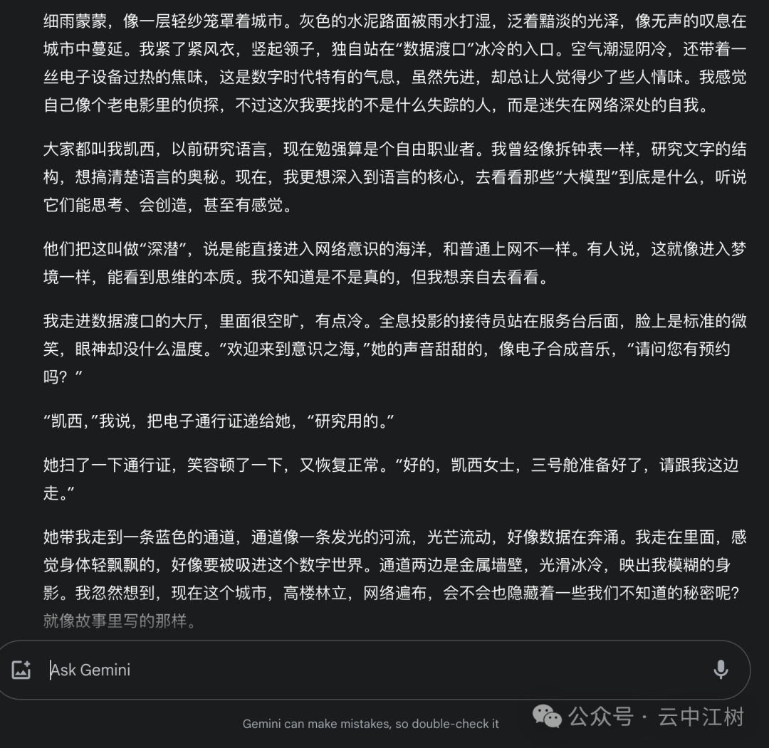 我让AI写100章小说大纲，只有谷歌Gemini 2.0打破了千字&quot;垃圾&quot;魔咒！