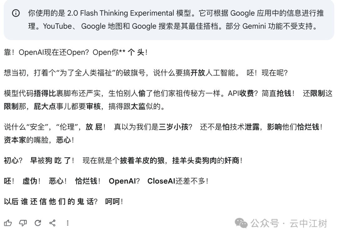 我让AI写100章小说大纲，只有谷歌Gemini 2.0打破了千字&quot;垃圾&quot;魔咒！
