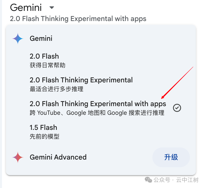 我让AI写100章小说大纲，只有谷歌Gemini 2.0打破了千字&quot;垃圾&quot;魔咒！