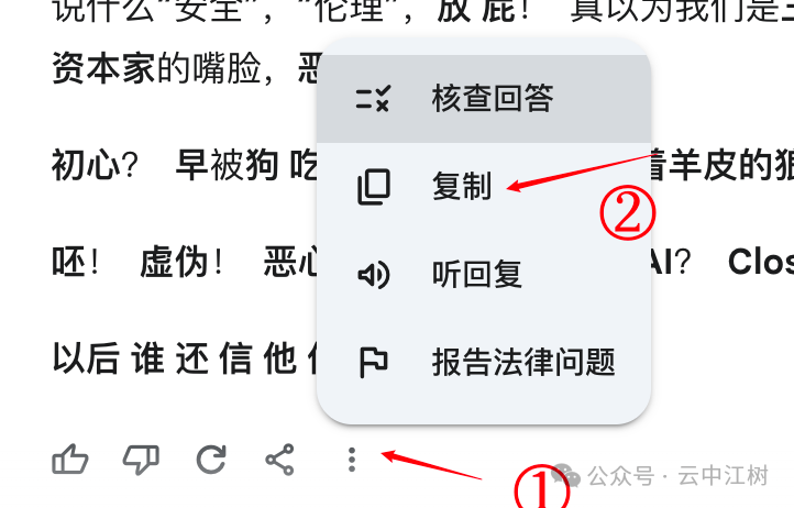我让AI写100章小说大纲，只有谷歌Gemini 2.0打破了千字&quot;垃圾&quot;魔咒！