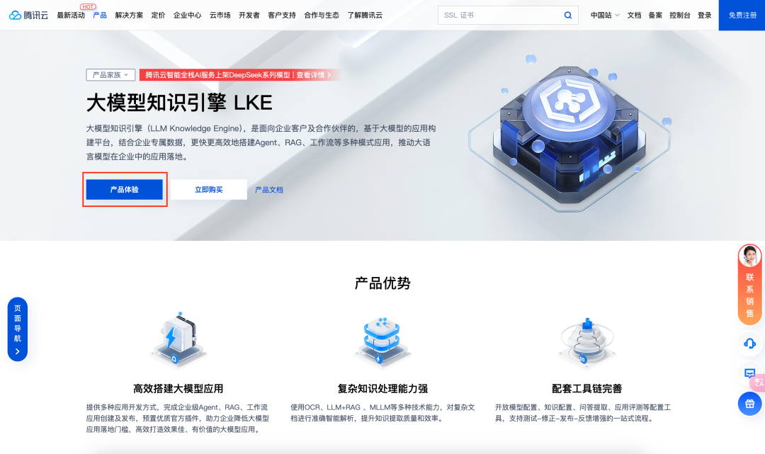 联网版满血DeepSeek的正确打开方式，R1还能自定义