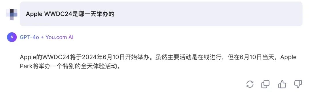 16个具有“联网搜索”功能的AI：总有一个适合你！