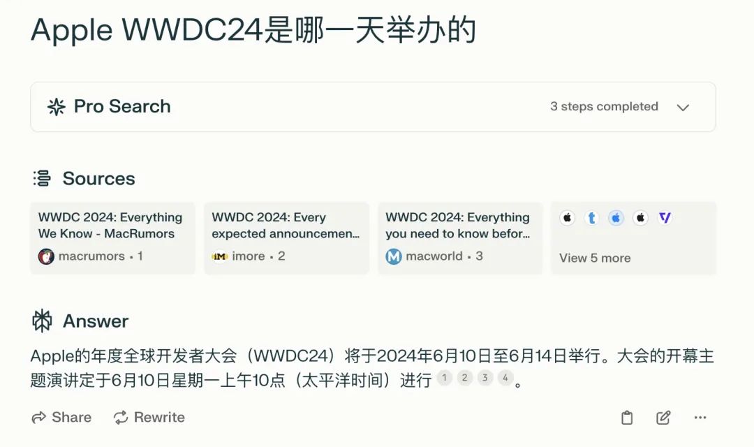 16个具有“联网搜索”功能的AI：总有一个适合你！