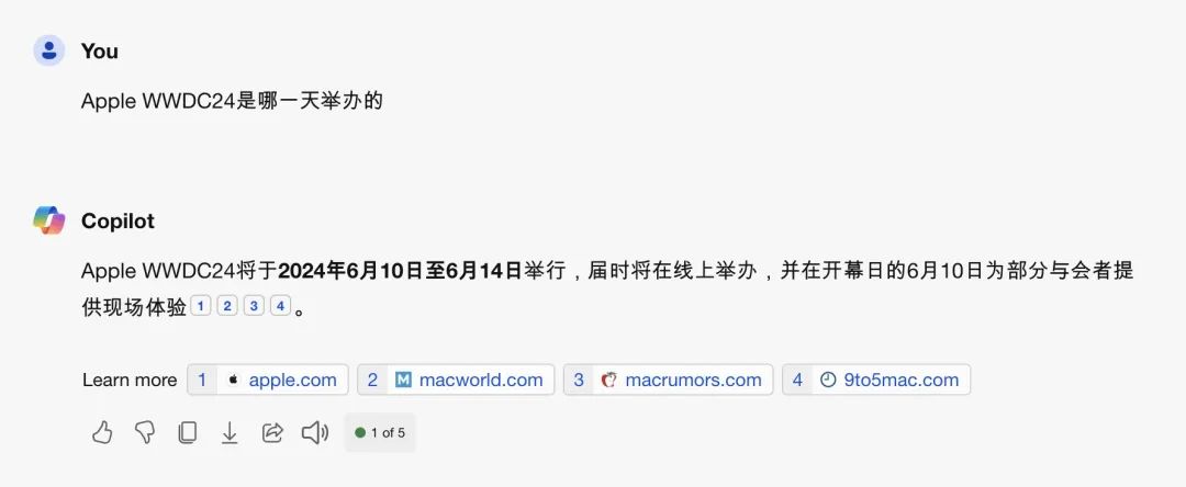 16个具有“联网搜索”功能的AI：总有一个适合你！