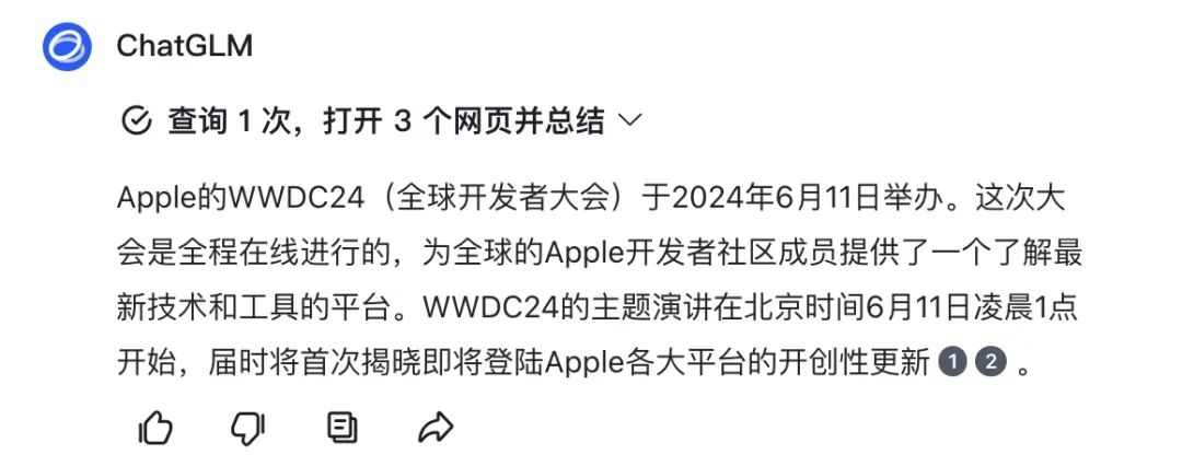 16个具有“联网搜索”功能的AI：总有一个适合你！