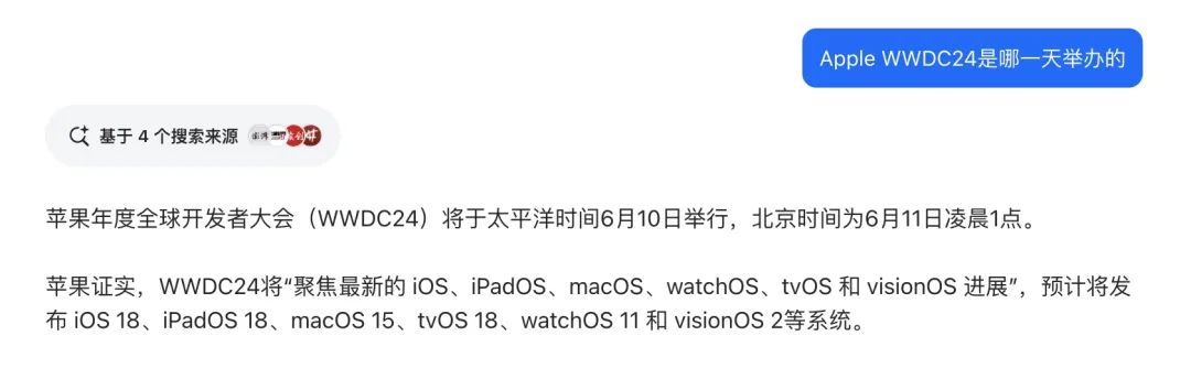 16个具有“联网搜索”功能的AI：总有一个适合你！