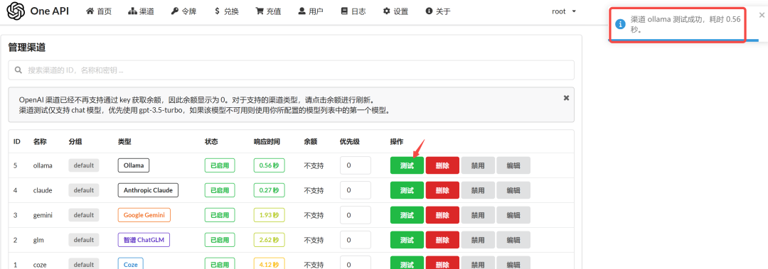 本地部署大模型？看这篇就够了，Ollama 部署和实战