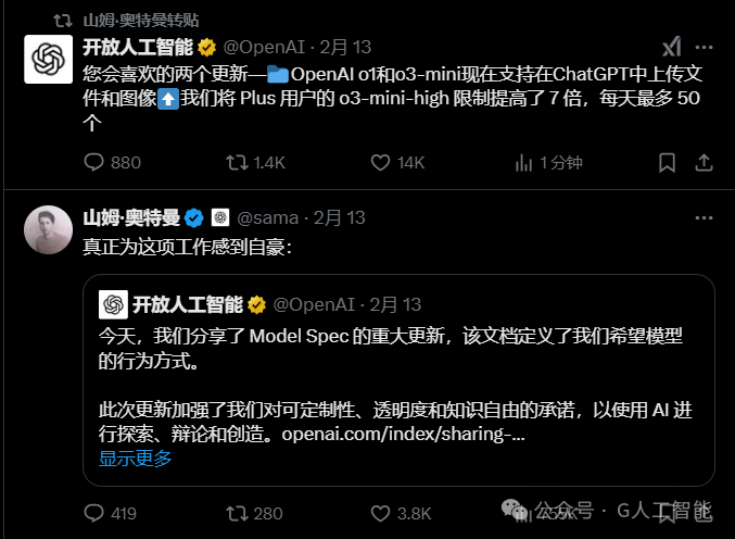 GPT-5 免费使用!OpenAI o3 取消发布,全面反击 DeepSeek!