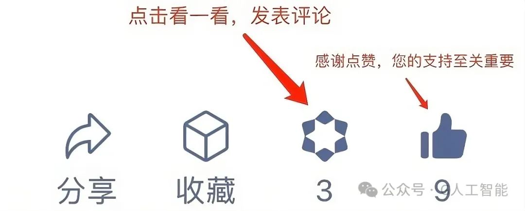 GPT-5 免费使用!OpenAI o3 取消发布,全面反击 DeepSeek!