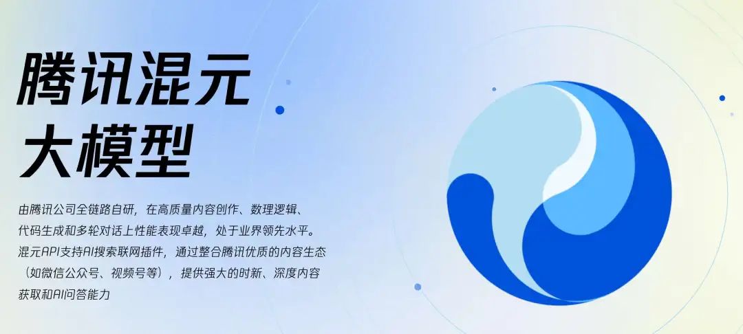 微信接入DeepSeek,你准备好了吗?