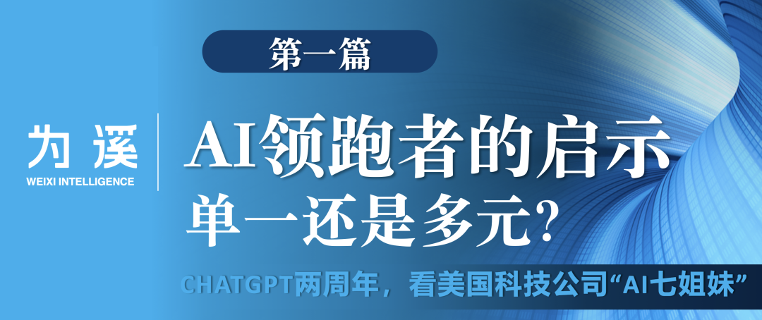 陈龙｜DeepSeek的中国式创新：新的AI经济学