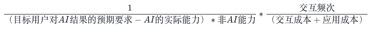 分享一下我在 Founder Park 极客公园闭门夜聊中自己的一些思考