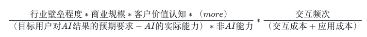 分享一下我在 Founder Park 极客公园闭门夜聊中自己的一些思考
