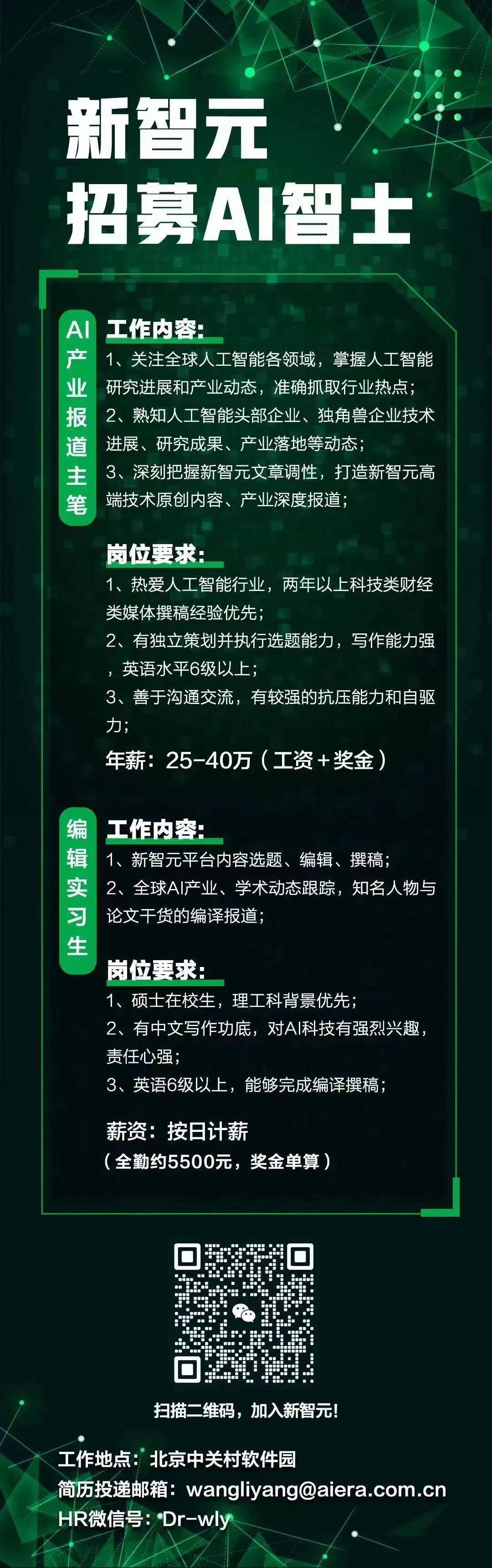攻破AI最强守卫，赏金2万刀！Anthropic新方法可阻止95% Claude「越狱」行为