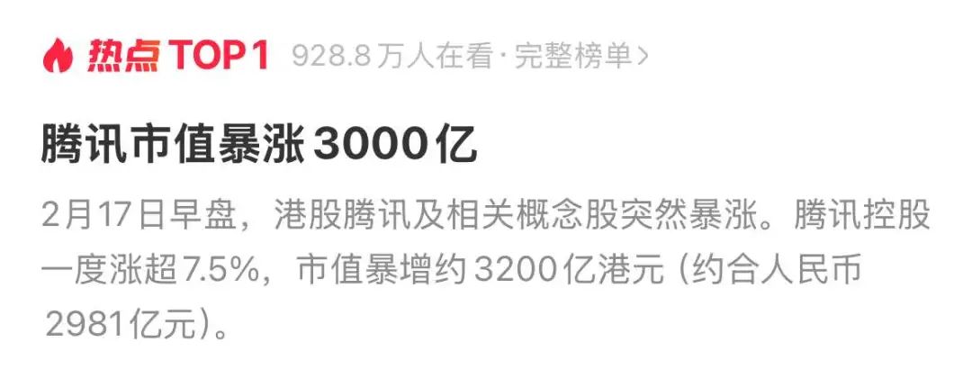 深度体验微信版R1三天后,这版DeepSeek的五个缺点被我挖出来了